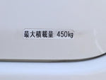 TOWNACE van 2WD