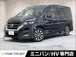 SERENA  S-HYBRID