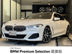 BMW 8series Gran coupe