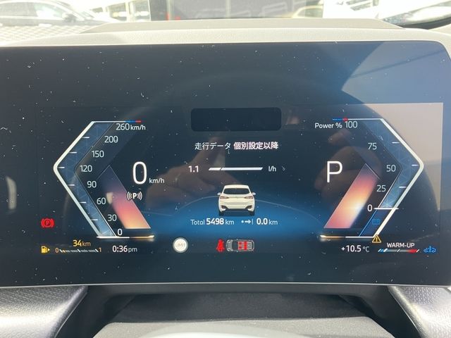 BMW 2 Series Active Tourer
