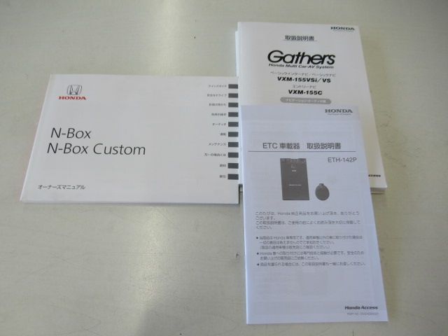 N-BOX CUSTOM