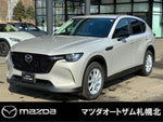 CX-60
