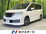 SERENA S-HYBRID