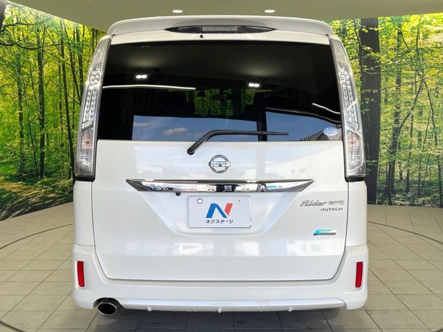 SERENA S-HYBRID