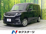 DELICA D:2 2WD