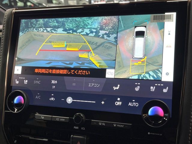 VELLFIRE  HYBRID