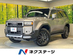 LANDCRUISER 250