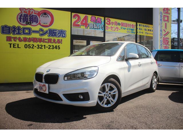 BMW 2series Active Tourer