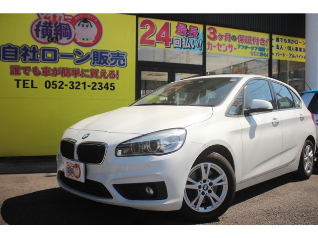 BMW 2series Active Tourer