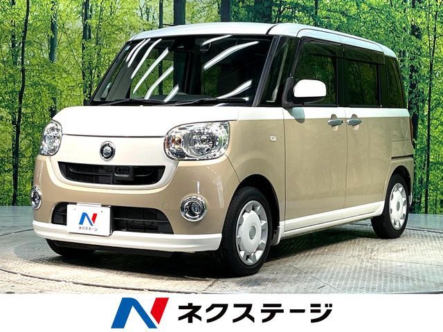 MOVE canbus