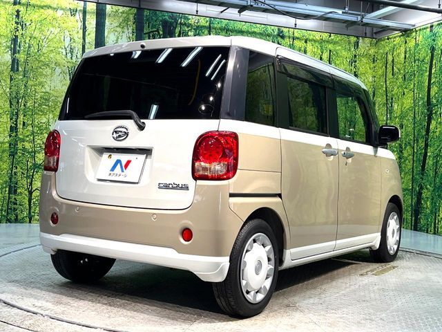 MOVE canbus