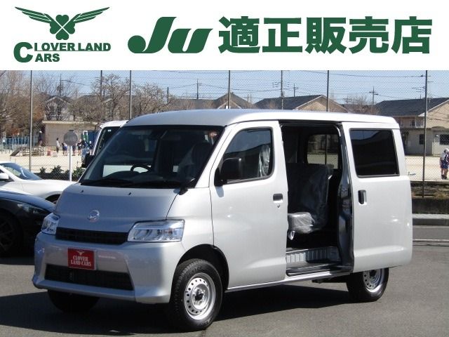 Gran Max CARGO