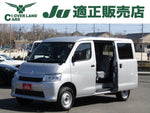 Gran Max CARGO