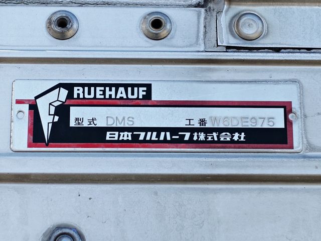 RANGER