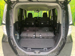 ROOMY