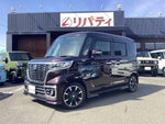 Spacia custom