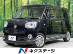 MOVE canbus 4WD