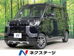DELICA MINI