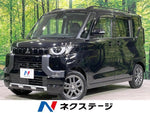 DELICA MINI