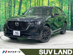CX-60