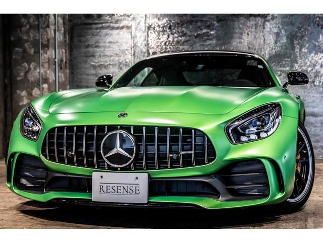 Mercedes-AMG GT R