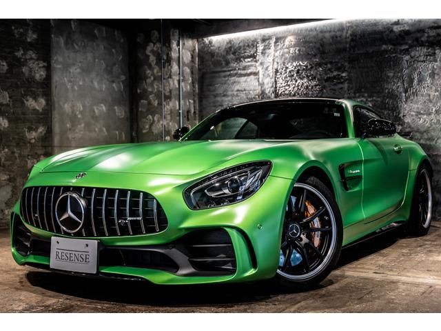 Mercedes-AMG GT R