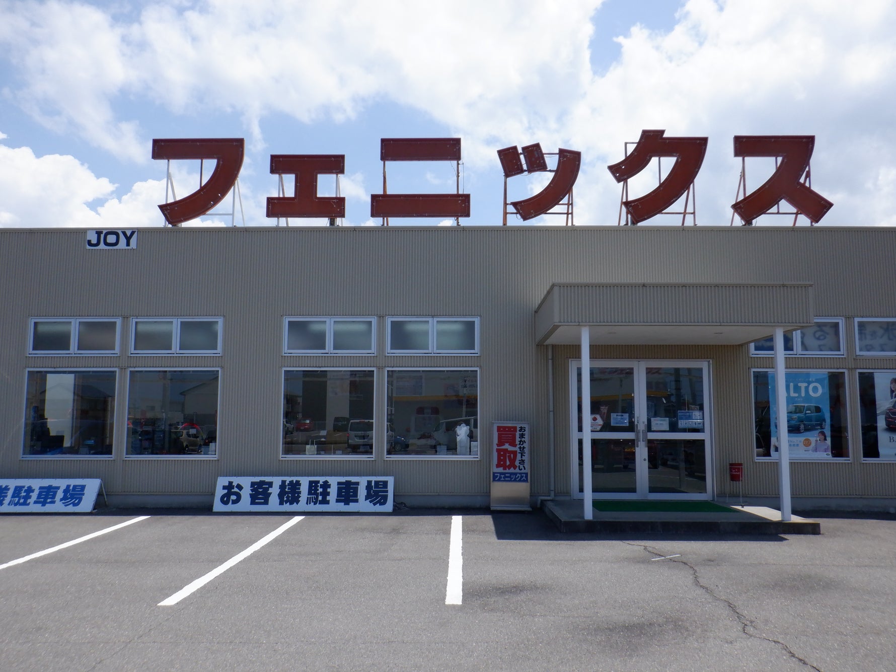 Image alt