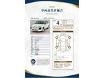 SUCCEED van 2WD