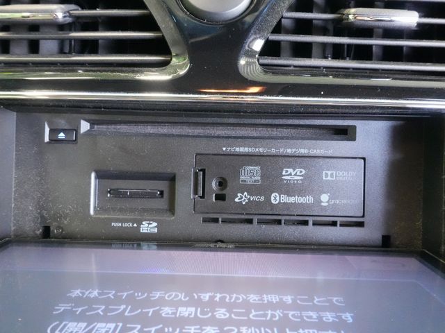 SERENA S-HYBRID