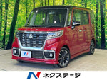 Spacia custom