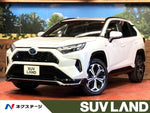 RAV4 PHV