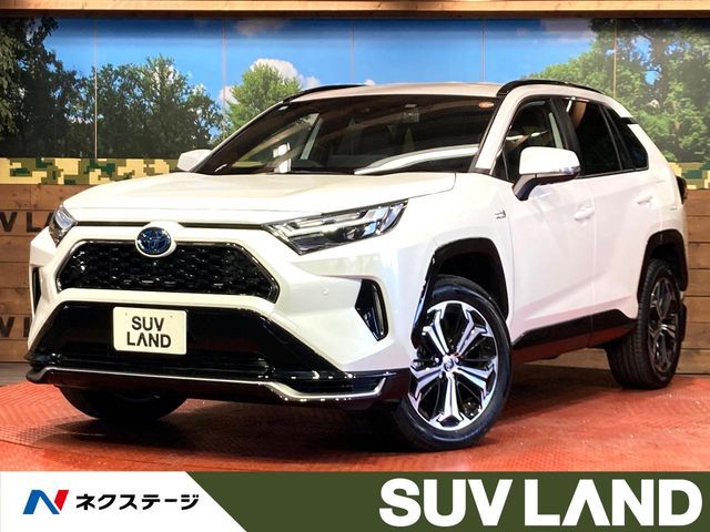 RAV4 PHV