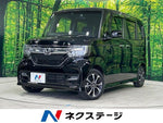 N-BOX CUSTOM