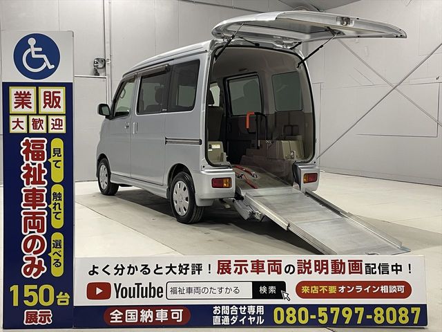 ATRAI wagon