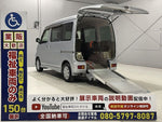 ATRAI wagon
