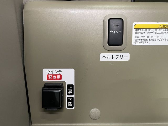 ATRAI wagon