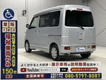 ATRAI wagon