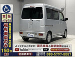 ATRAI wagon