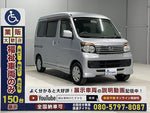 ATRAI wagon