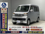 ATRAI wagon