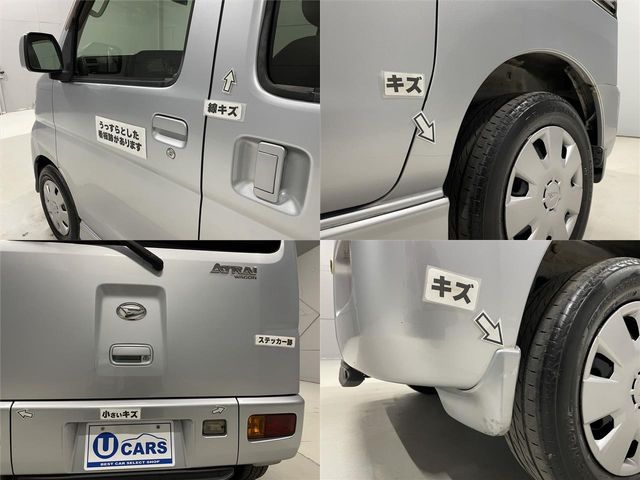 ATRAI wagon