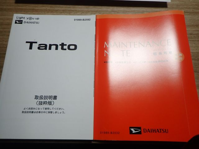 TANTO