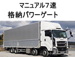 GIGA