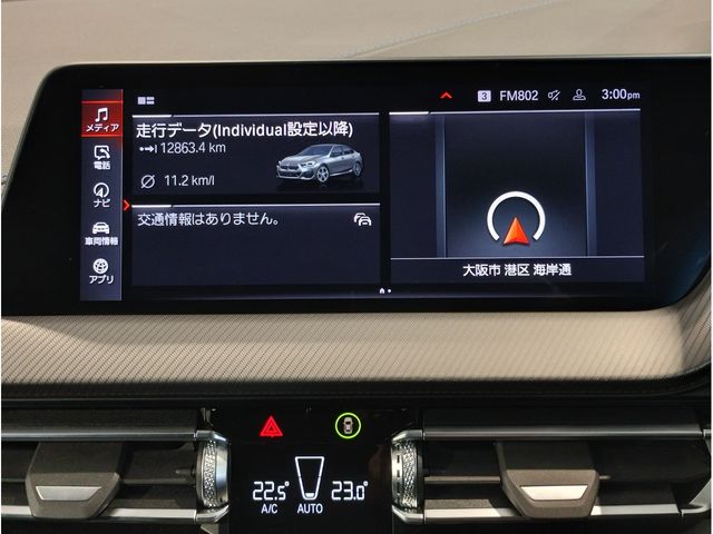 BMW 2series Gran coupe