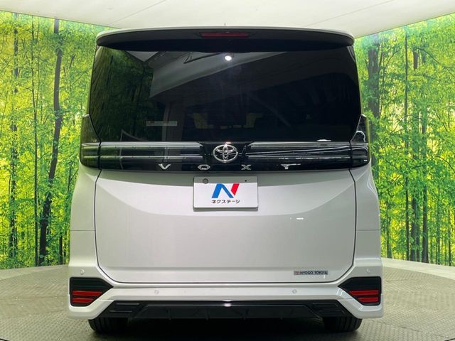 VOXY