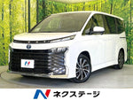 VOXY HYBRID