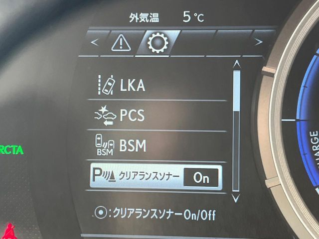 LEXUS RX450h 2WD