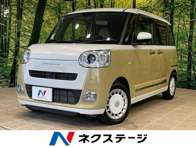 MOVE canbus