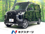 DELICA MINI