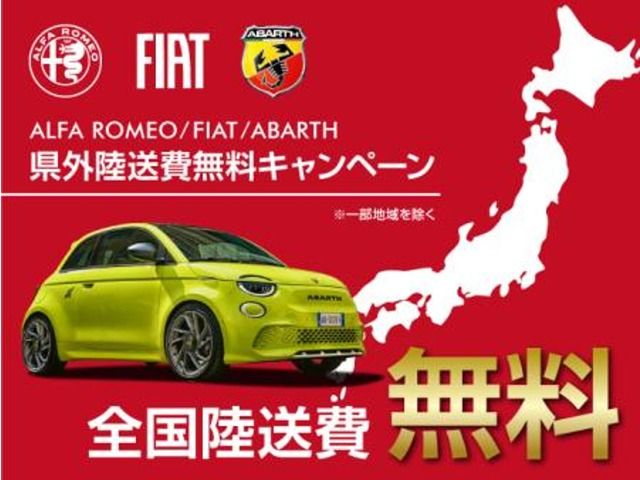 ALFAROMEO TONALE